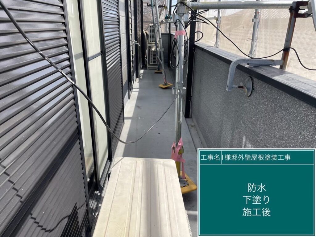 【ベランダ(バルコニー) 防水 下塗り後】<br />
防水下塗りが完了しました。下地の状態を整え、防水層を形成するための完璧なベースが仕上がりました。