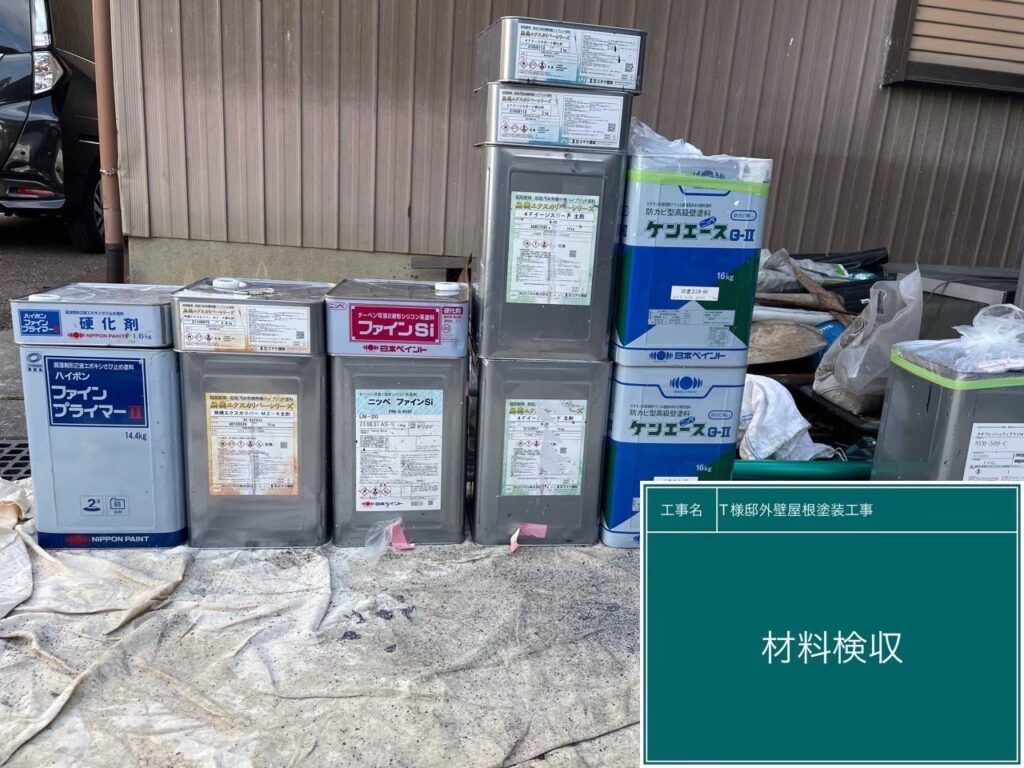 使用した材料のお写真です。