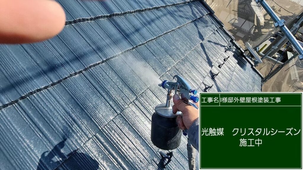 屋根に仕上げ材の光触媒プロテクトコーティング（クリスタルシーズンtg）を塗布します。