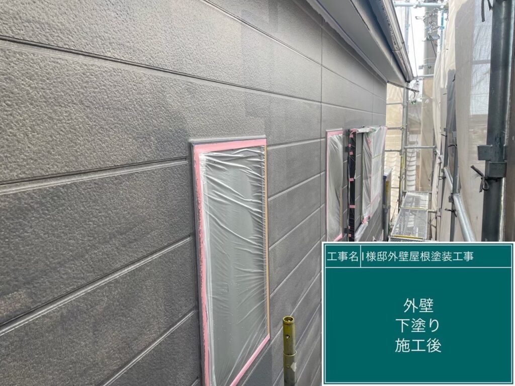 【下塗り後】<br />
1回目の下塗りが完了しました。外壁の表面を平滑に整え、次の工程へ進むための確実なベース（下地）を構築しました。