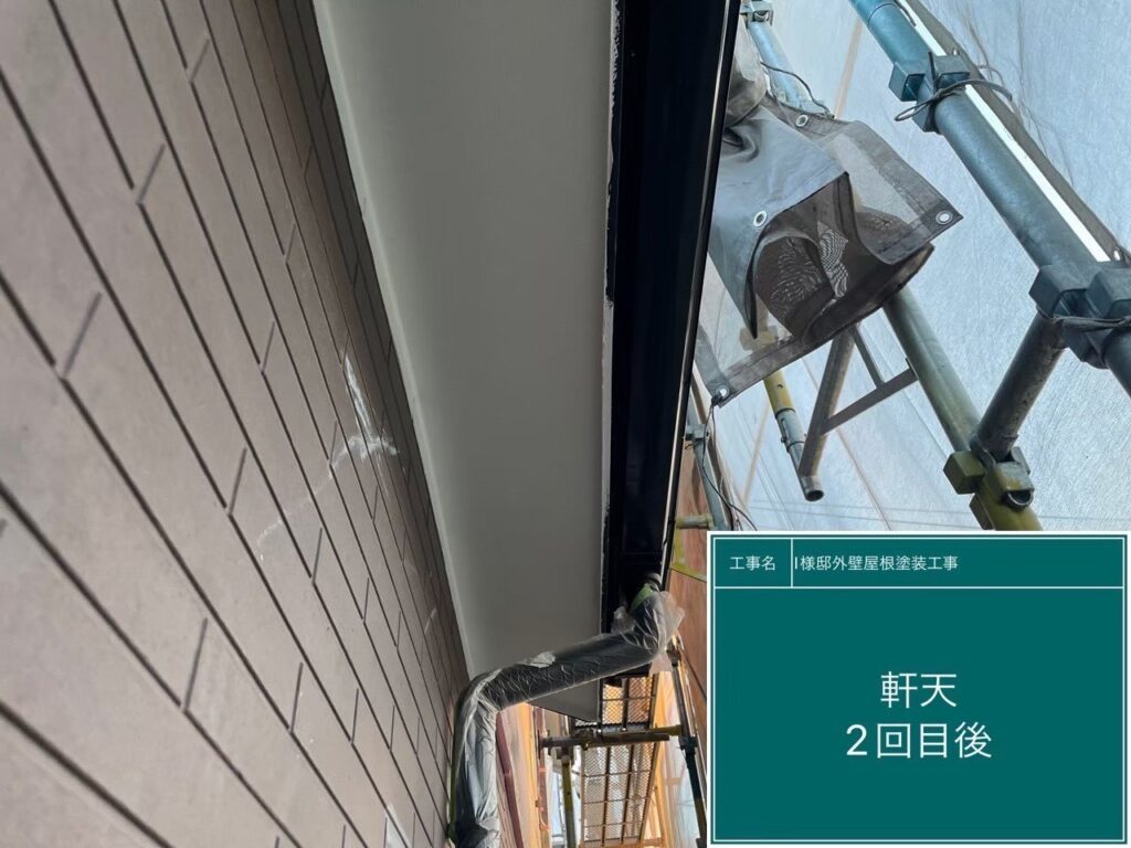 仕上げ2回目後です。