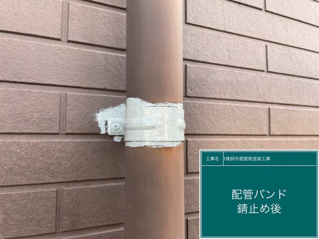 【配管　錆止め後】<br />
錆止め塗装が完了しました。下地をしっかりと保護する均一なサビ止めの膜が形成され、仕上げ塗装へ進むための強固なベースが完成しました。<br />
