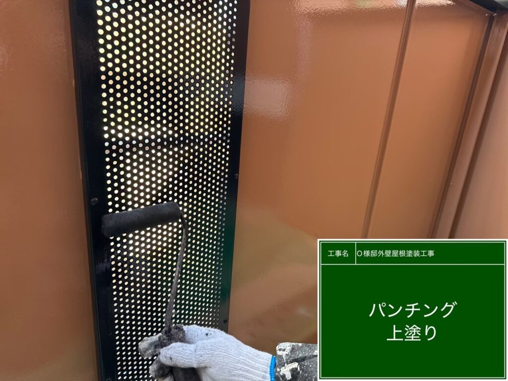 上塗りを行います。