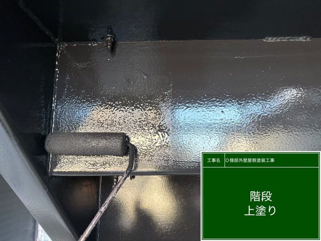 上塗りを行います。