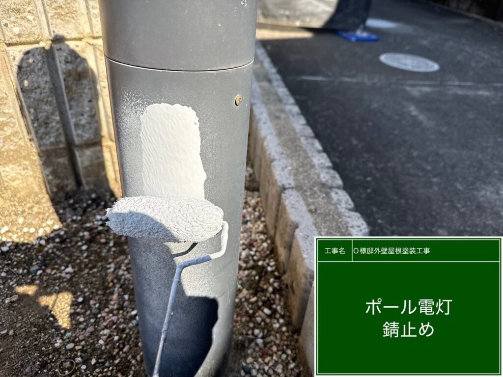 サビ止めを行います。