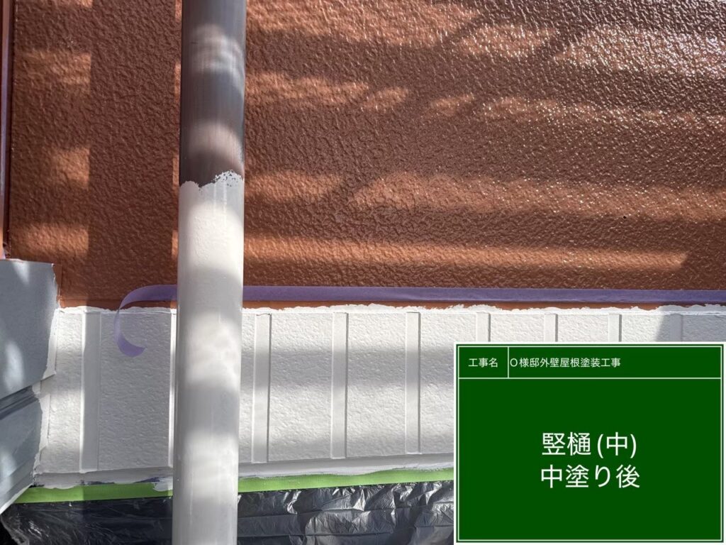 中塗り後です。