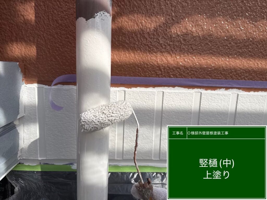 上塗りを行います。