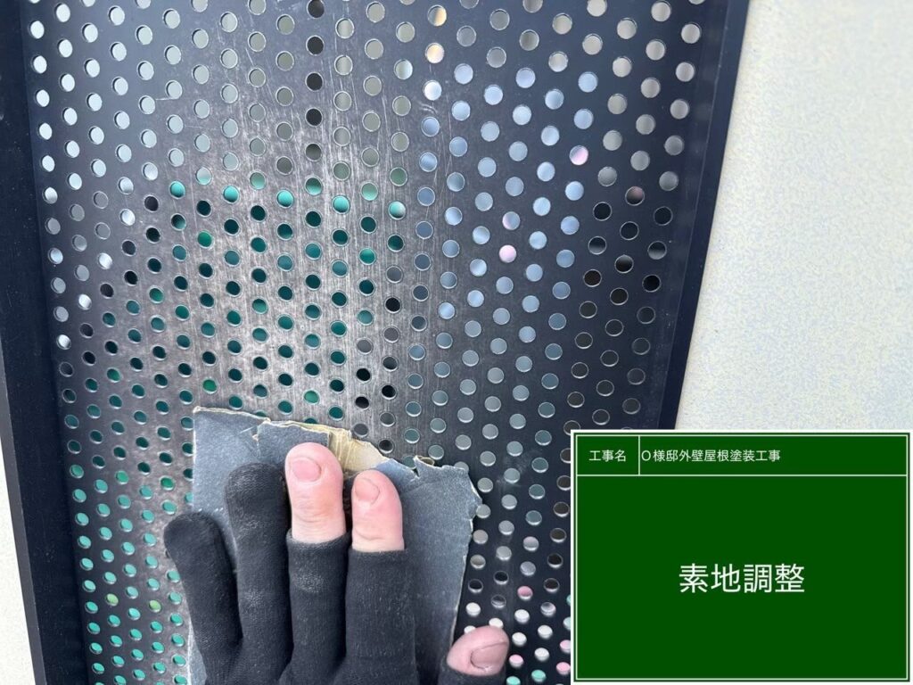 パンチングの素地調整を行います。