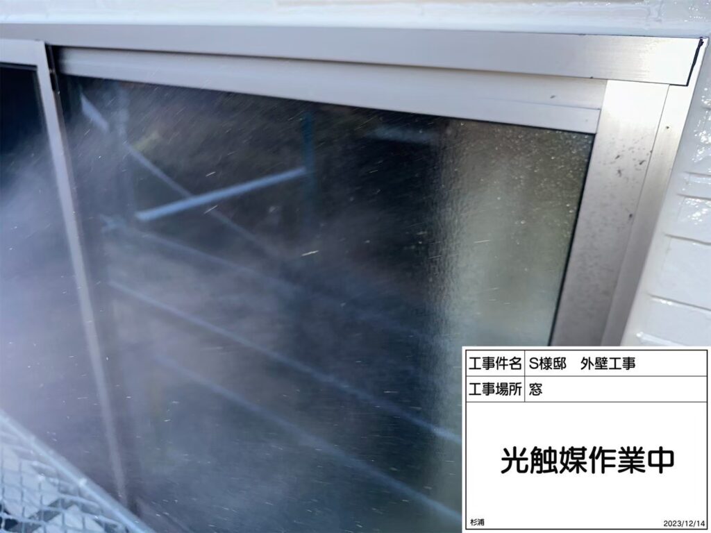 窓・窓周りに仕上げ材の光触媒プロテクトコーティング（クリスタルシーズンtg）を塗布します。