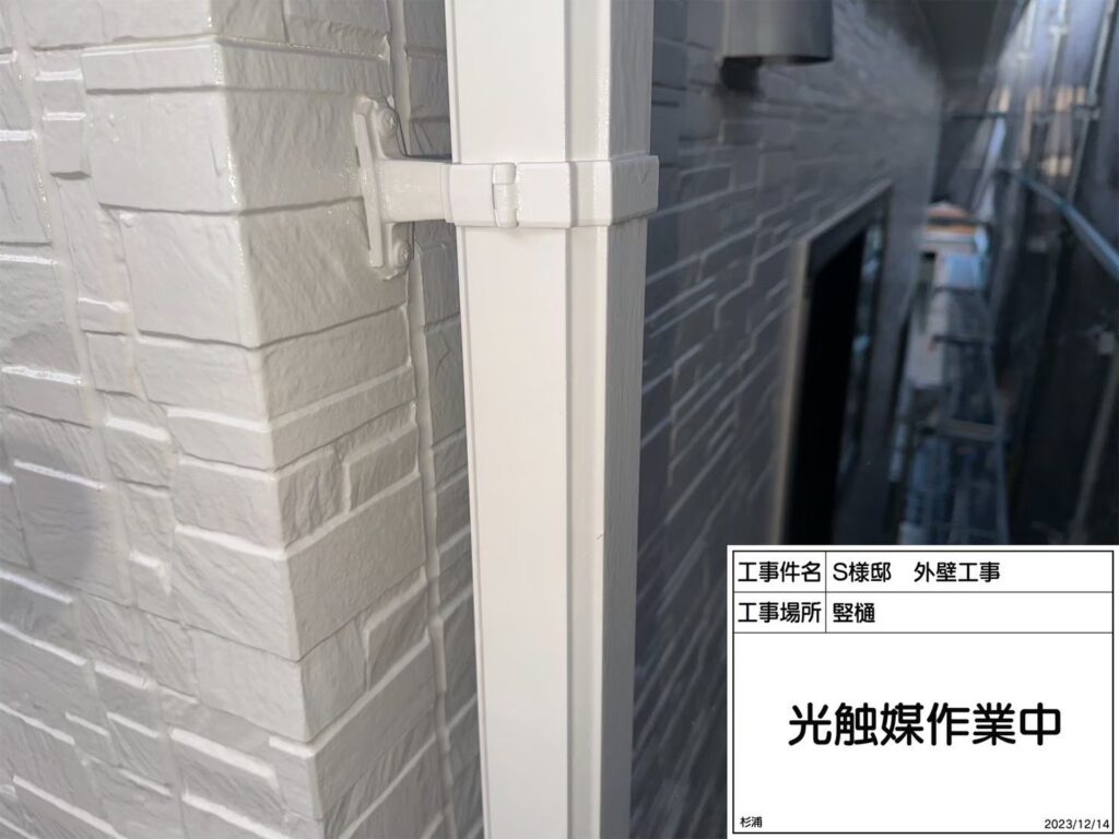 竪樋に仕上げ材の光触媒プロテクトコーティング（クリスタルシーズンtg）を塗布します。