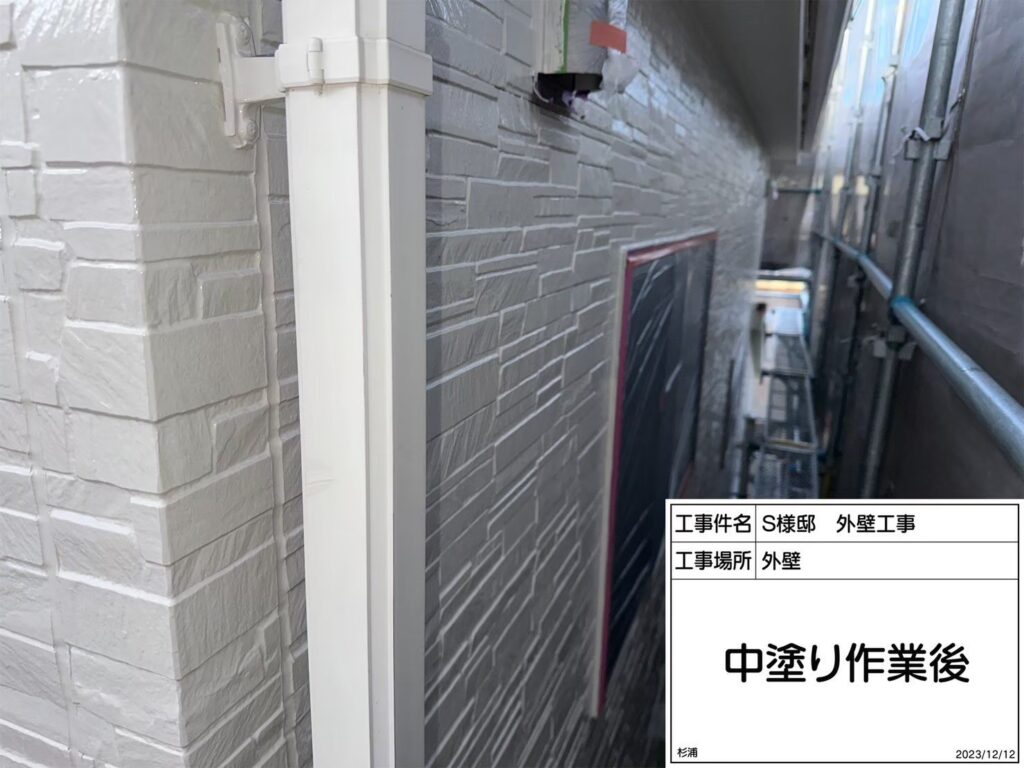 中塗り後です