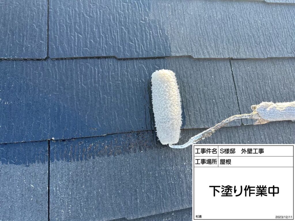 屋根の下塗り(透明色)を行います。<br />
簡単に説明させていただくと剝がれを防ぐ「接着剤」のような役割を果たしてくれます✨