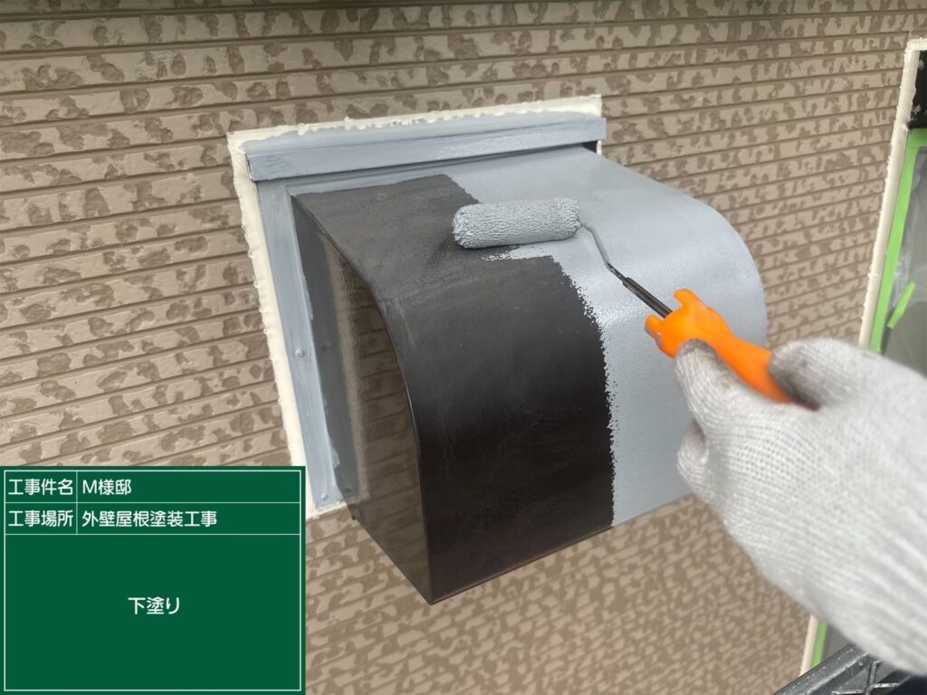 サビ止めを塗布します