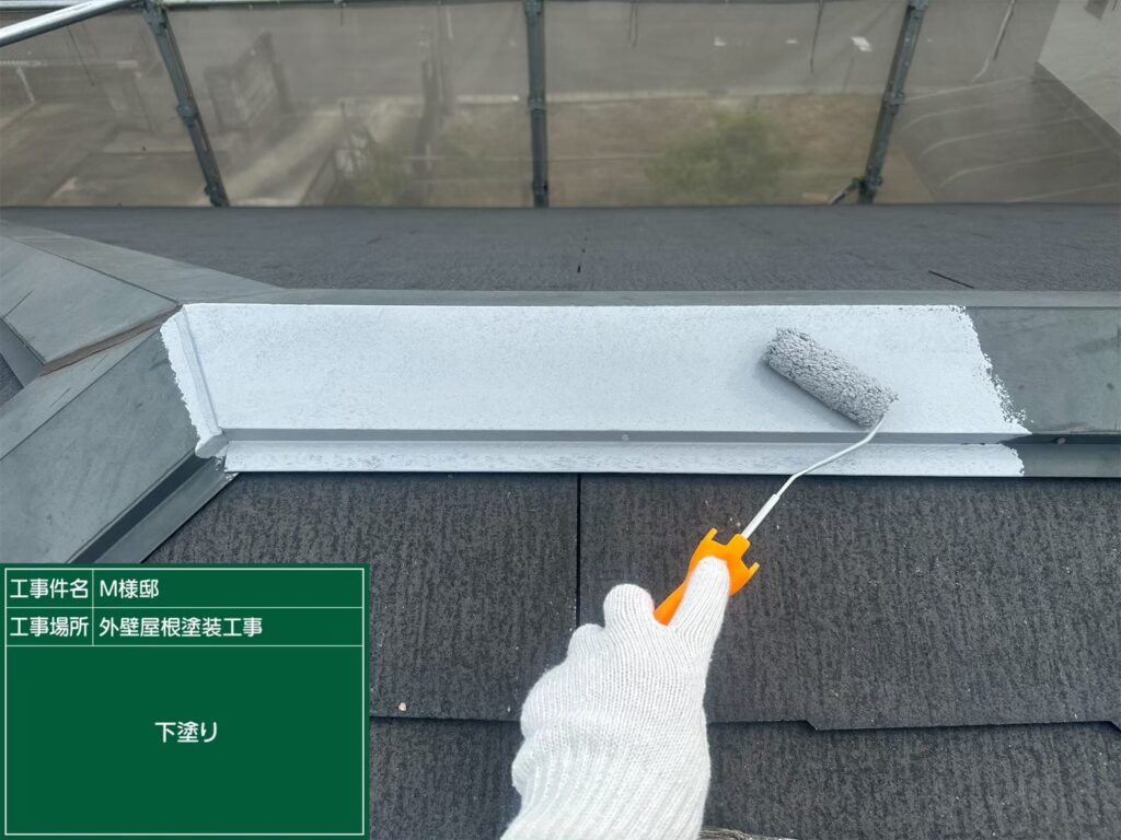 サビ止めを塗布します