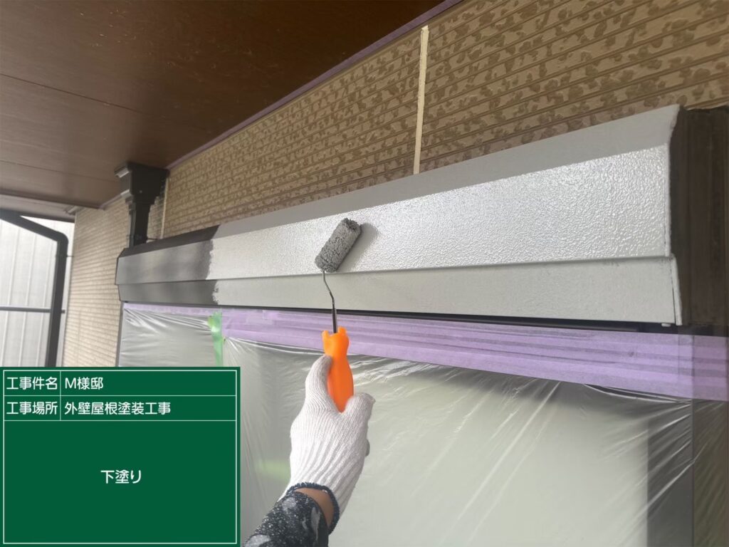 サビ止めを塗布します