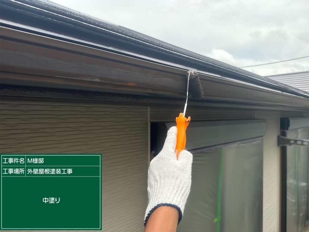 仕上げ1回目です