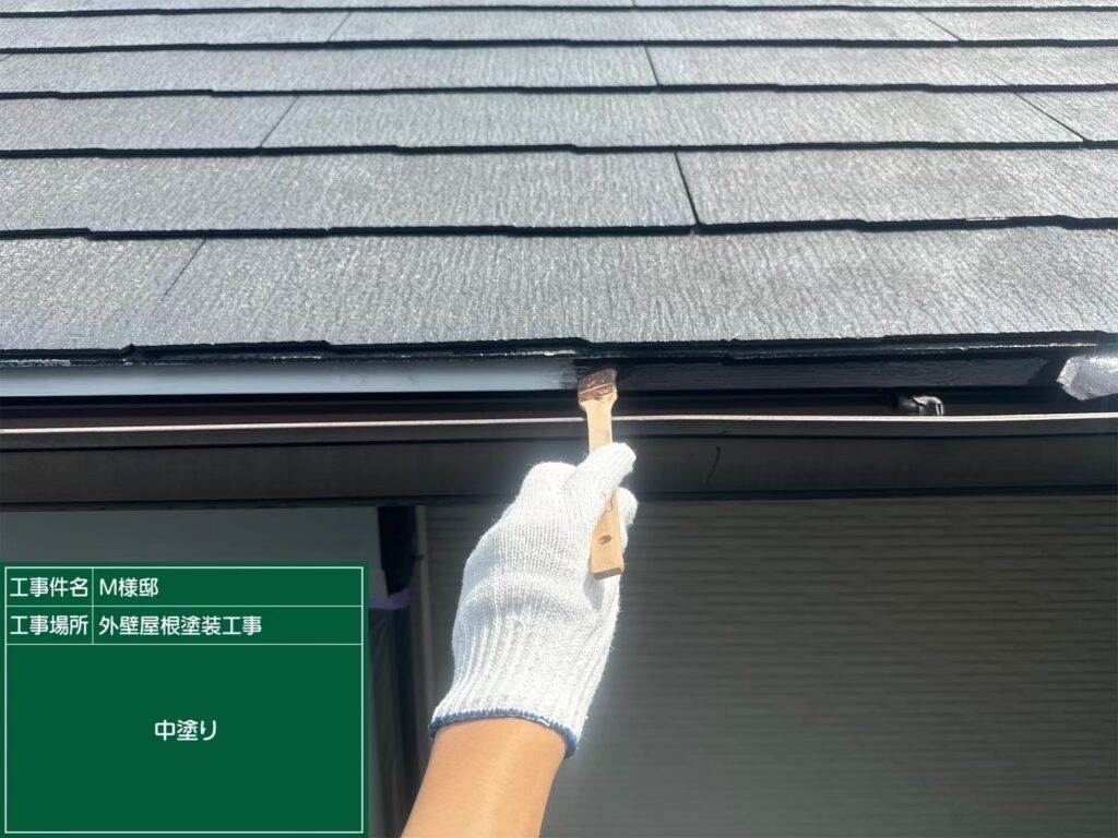 中塗りを行います