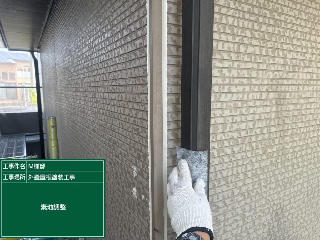 竪樋の素地調整を行います