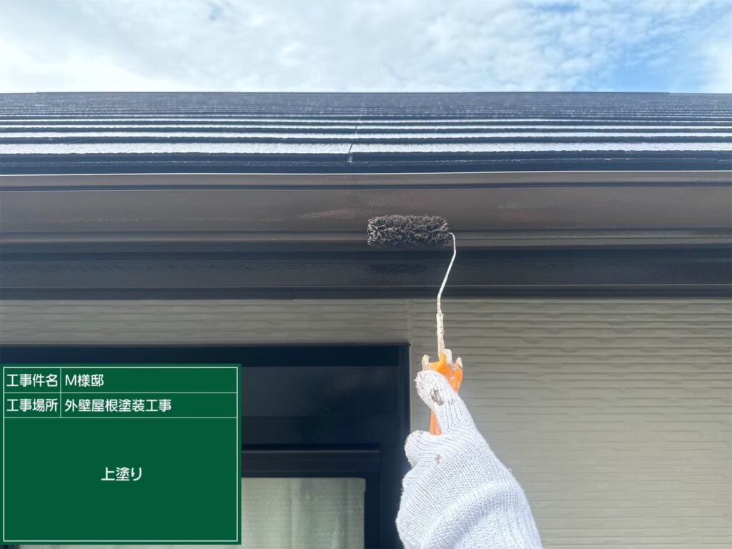 仕上げ2回目です