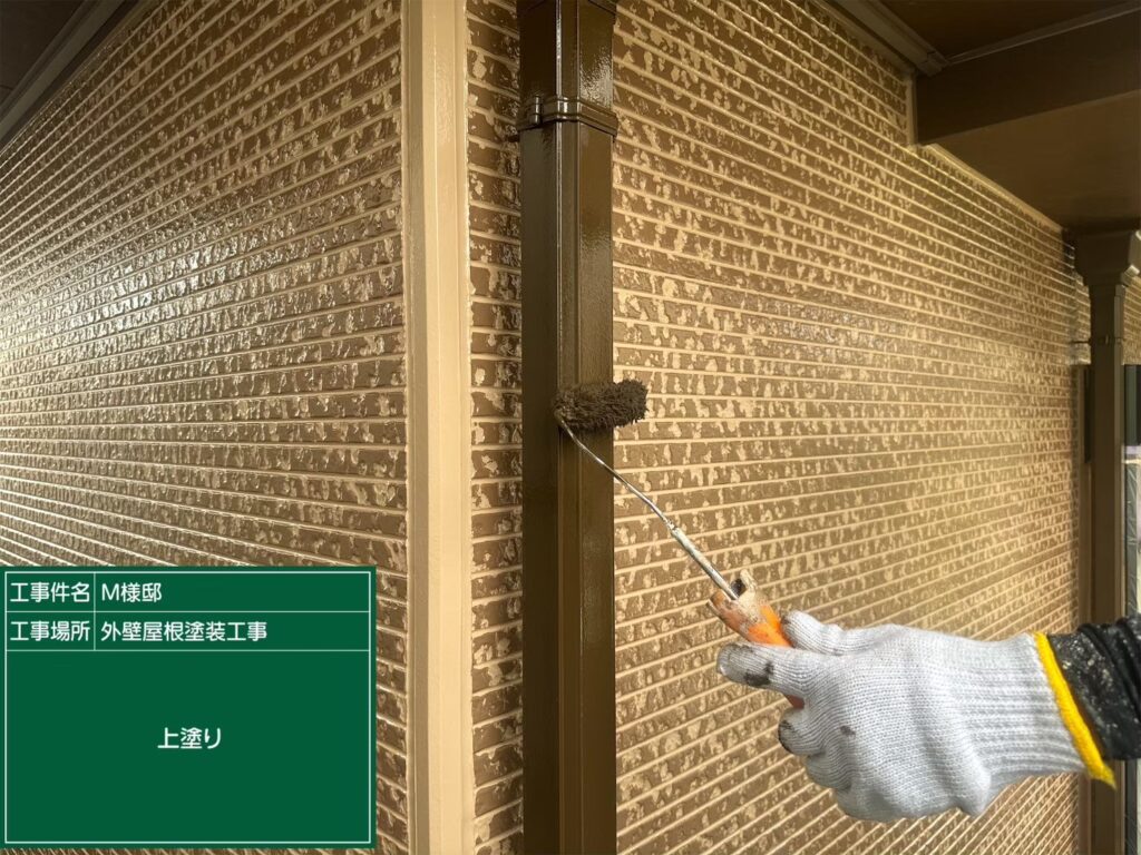 仕上げ2回目です