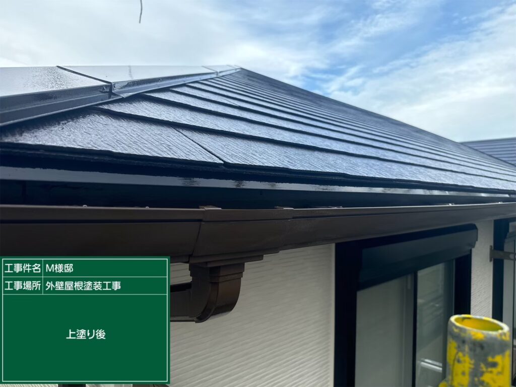 仕上がり後です
