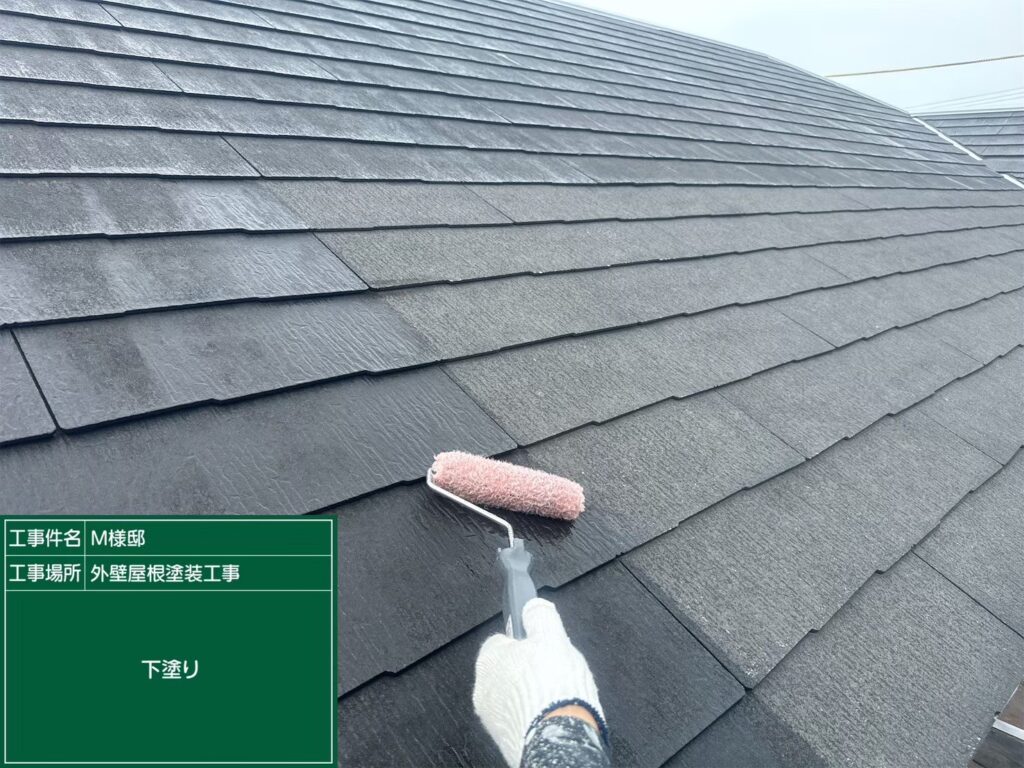 屋根の下塗りを行います