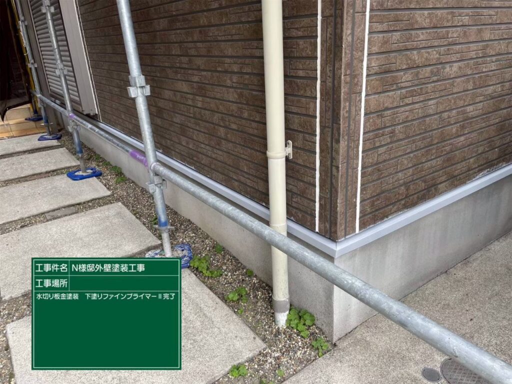 塗布後です