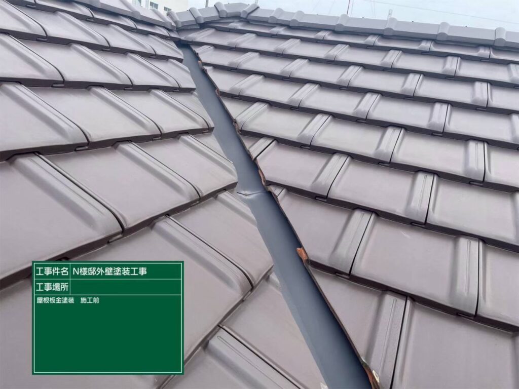 屋根鈑金　塗装前です