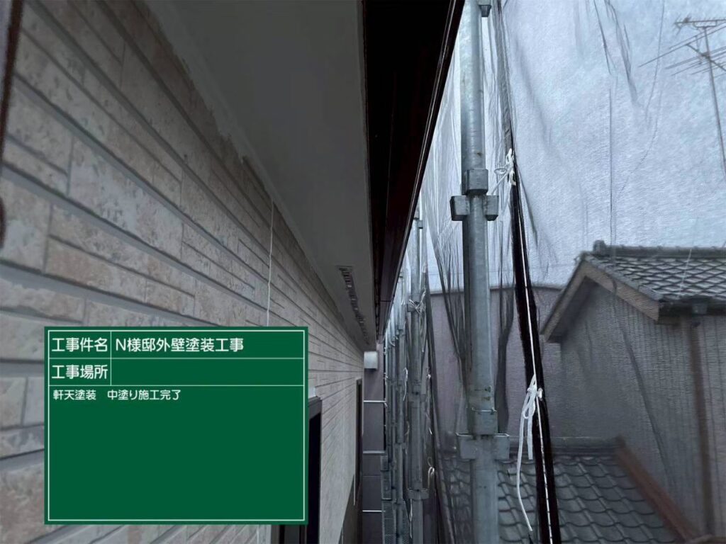 中塗り後です