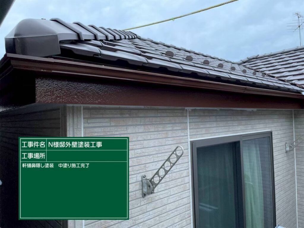 仕上げ1回目後です
