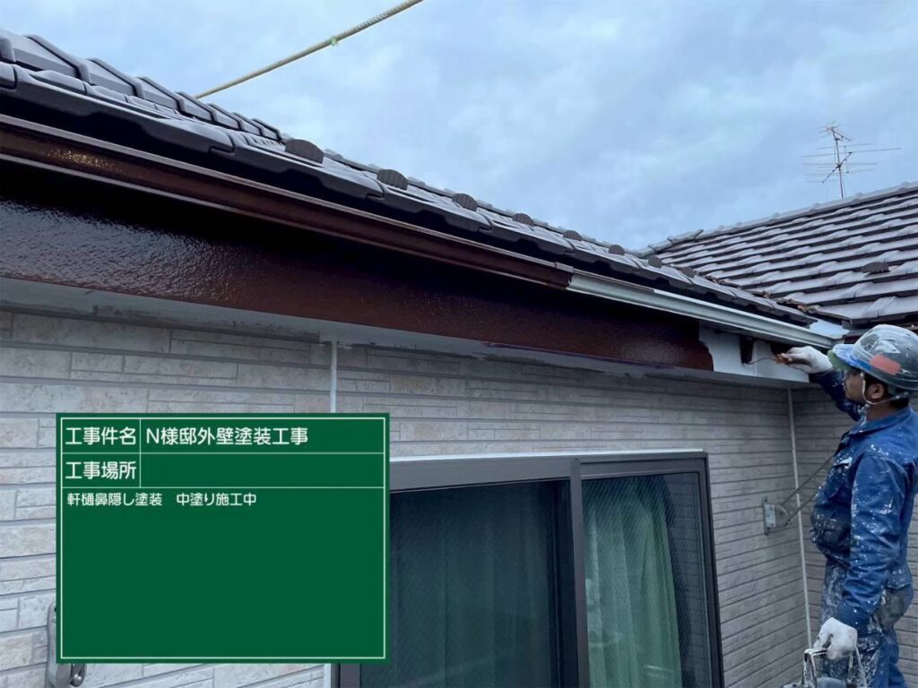 仕上げ1回目です