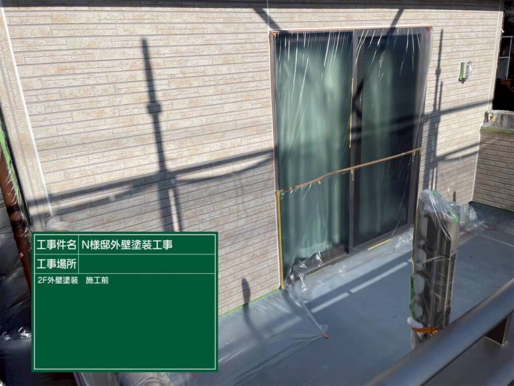 外壁　塗装前