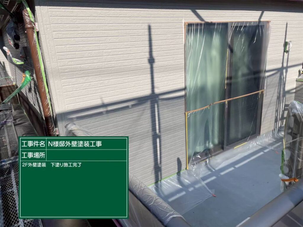 下塗り後です