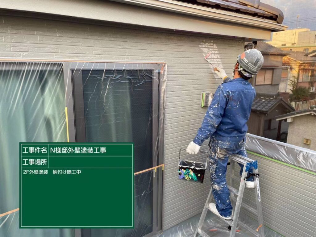 上塗りを行います