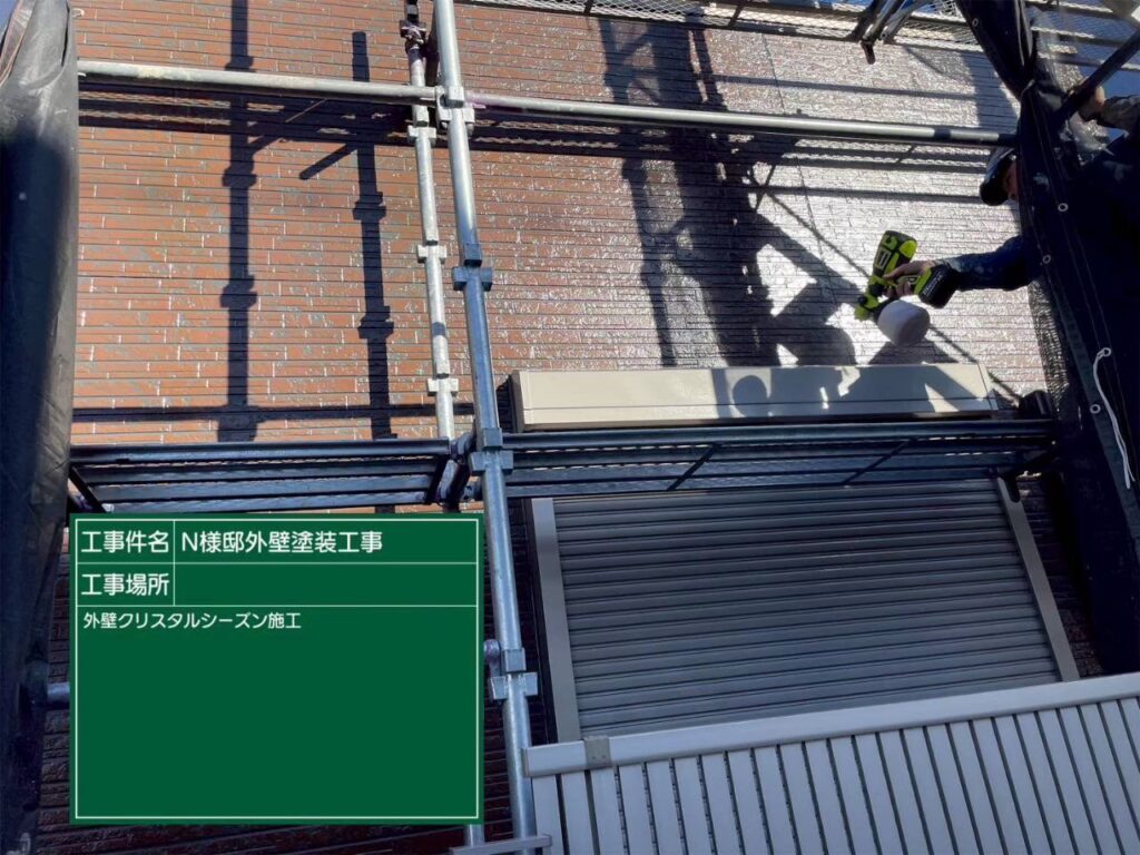 付帯部に仕上げ材の光触媒プロテクトコーティング（クリスタルシーズンtg）を塗布します✨