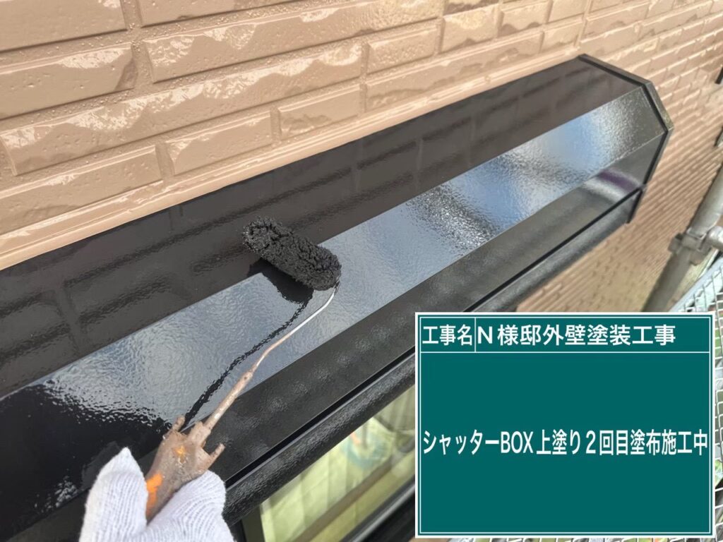 仕上げ２回目です