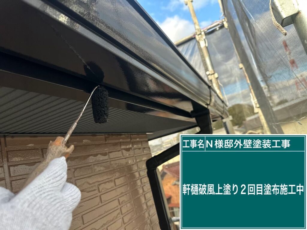 仕上げ2回目です