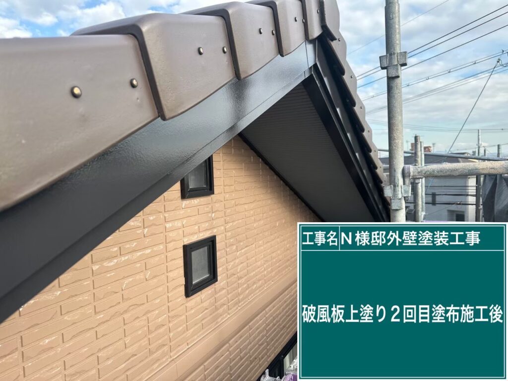 仕上げ2回目後です