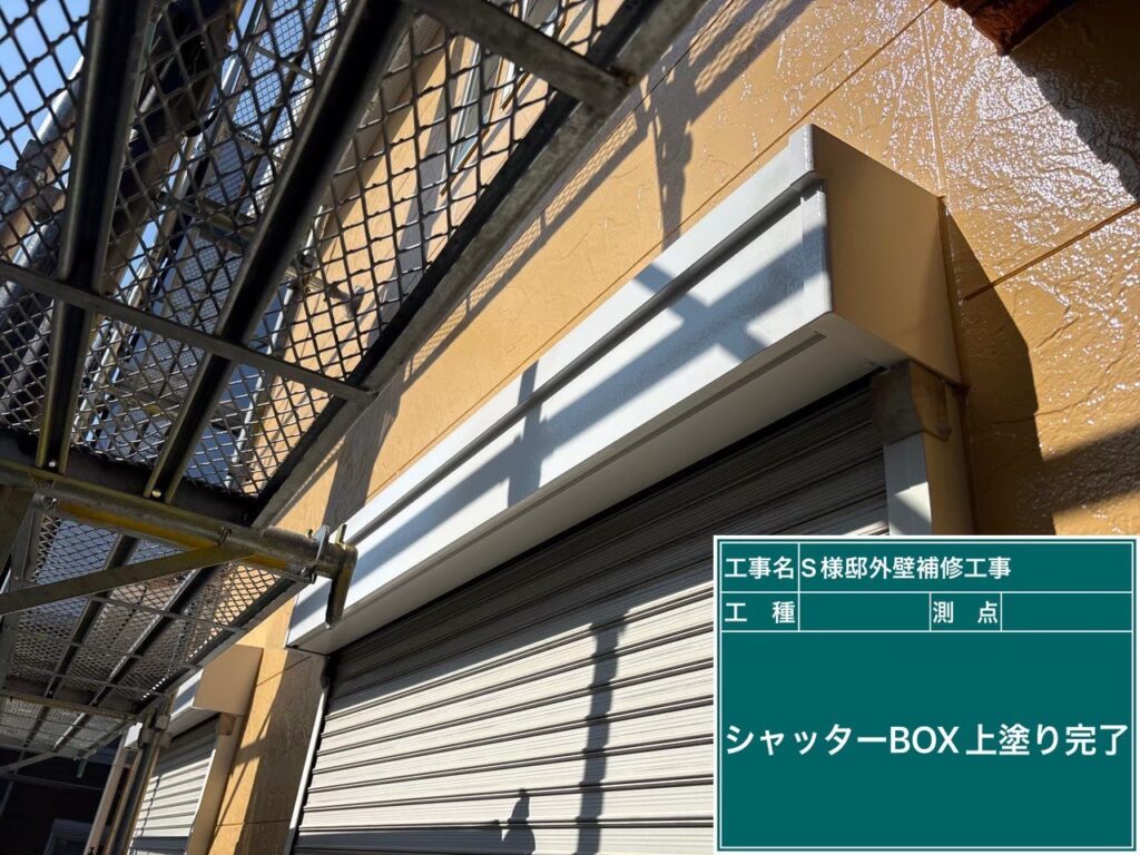 仕上げ2回目後です