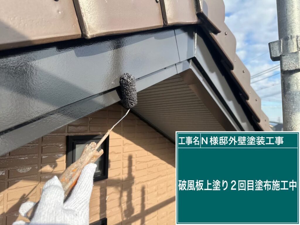 仕上げ２回目です