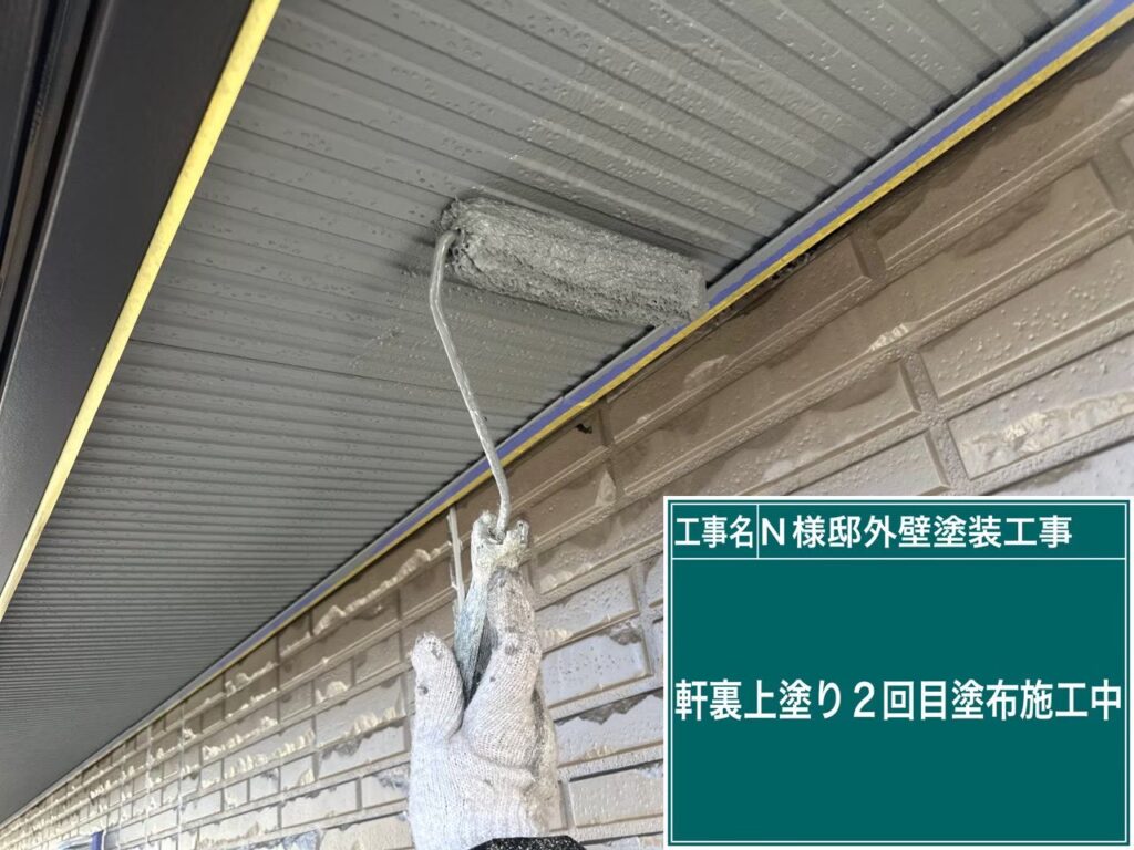 仕上げ２回目です
