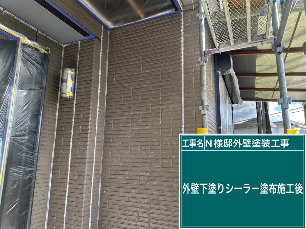 塗布後です