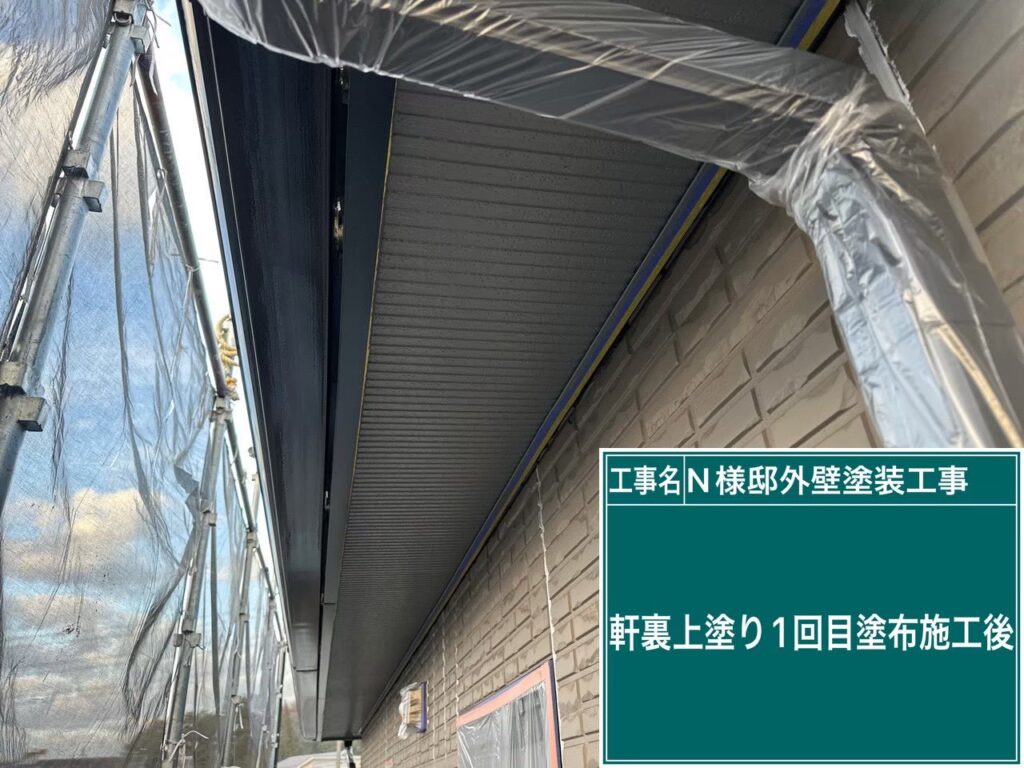 仕上げ1回目後です