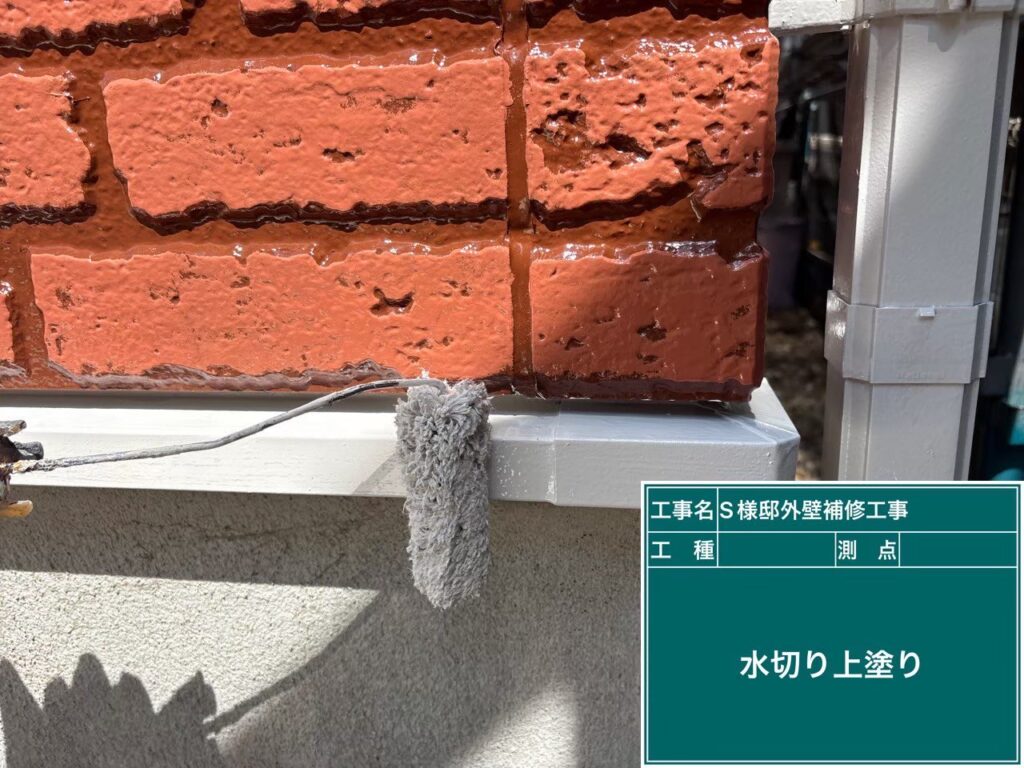 上塗りを行います