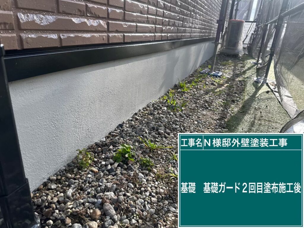 仕上がり後です
