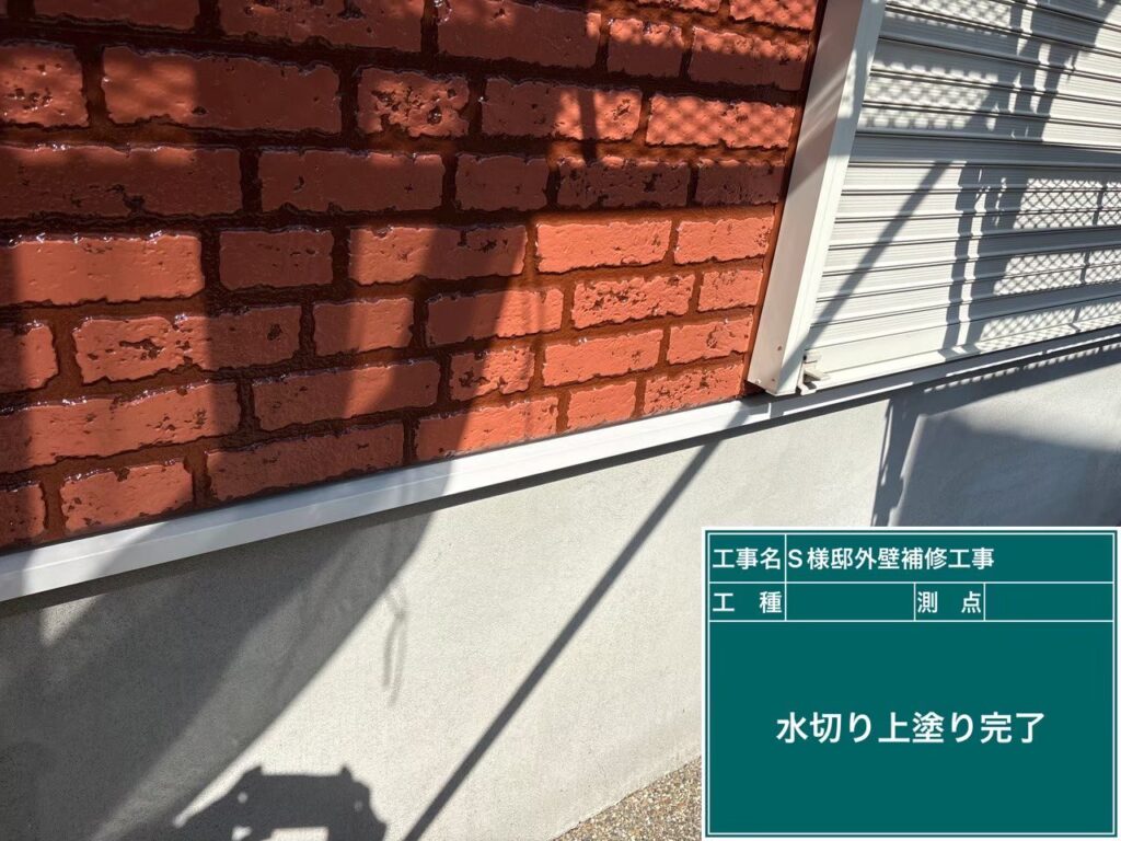 上塗り後です✨