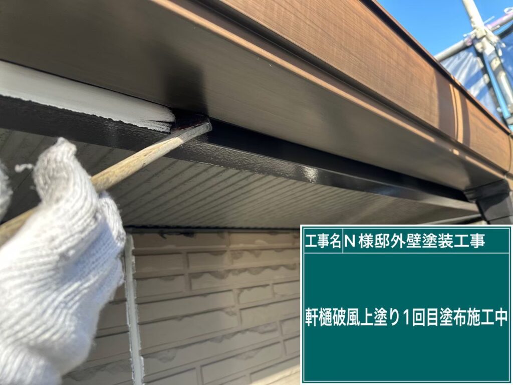 仕上げ1回目後です