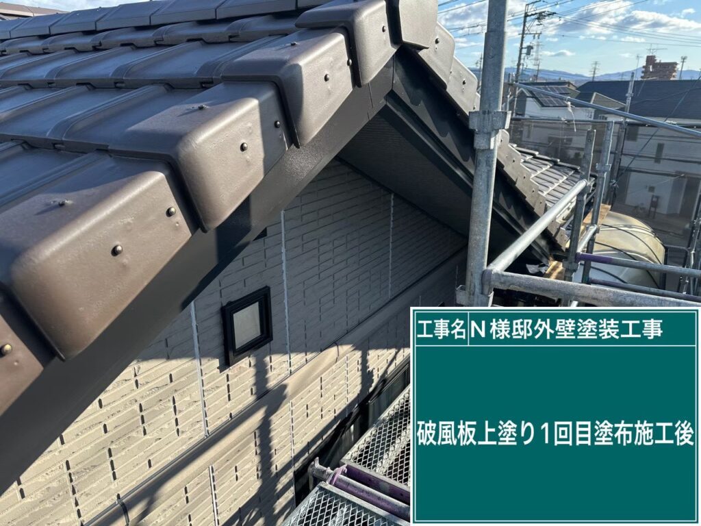仕上げ1回目後です