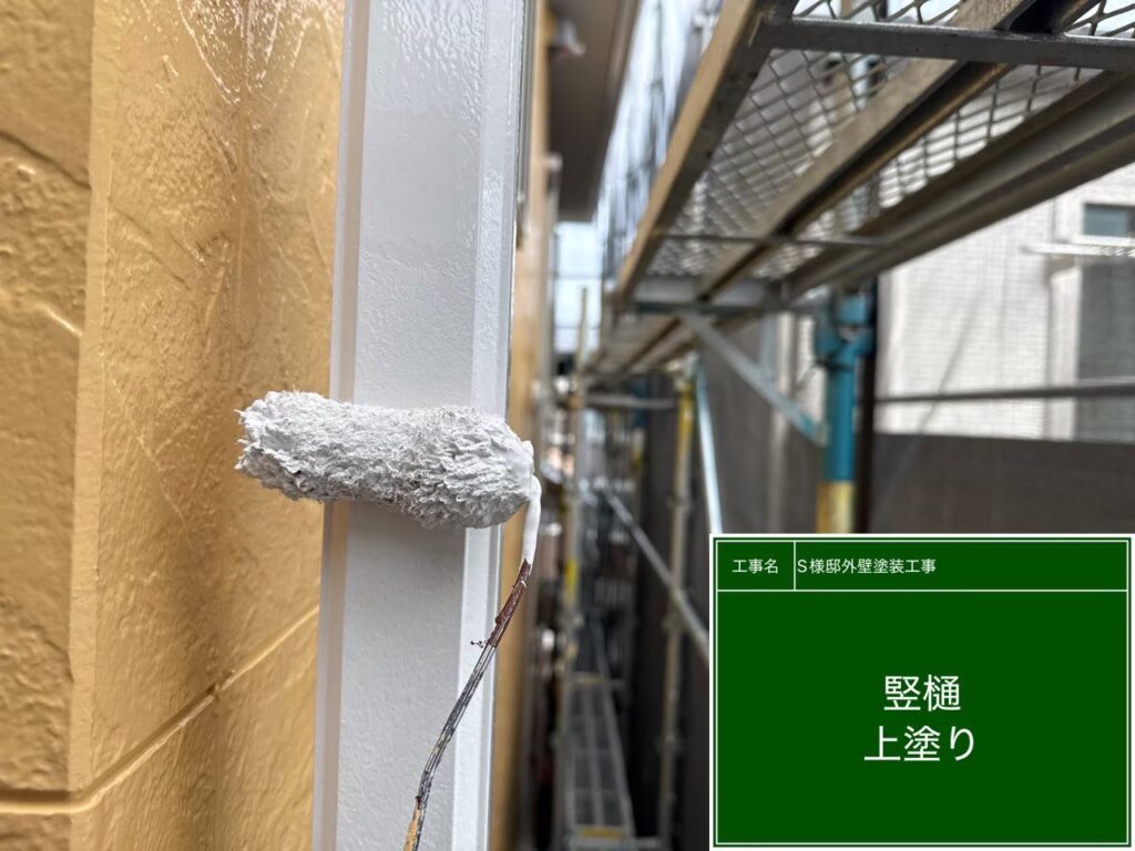 仕上げ２回目です