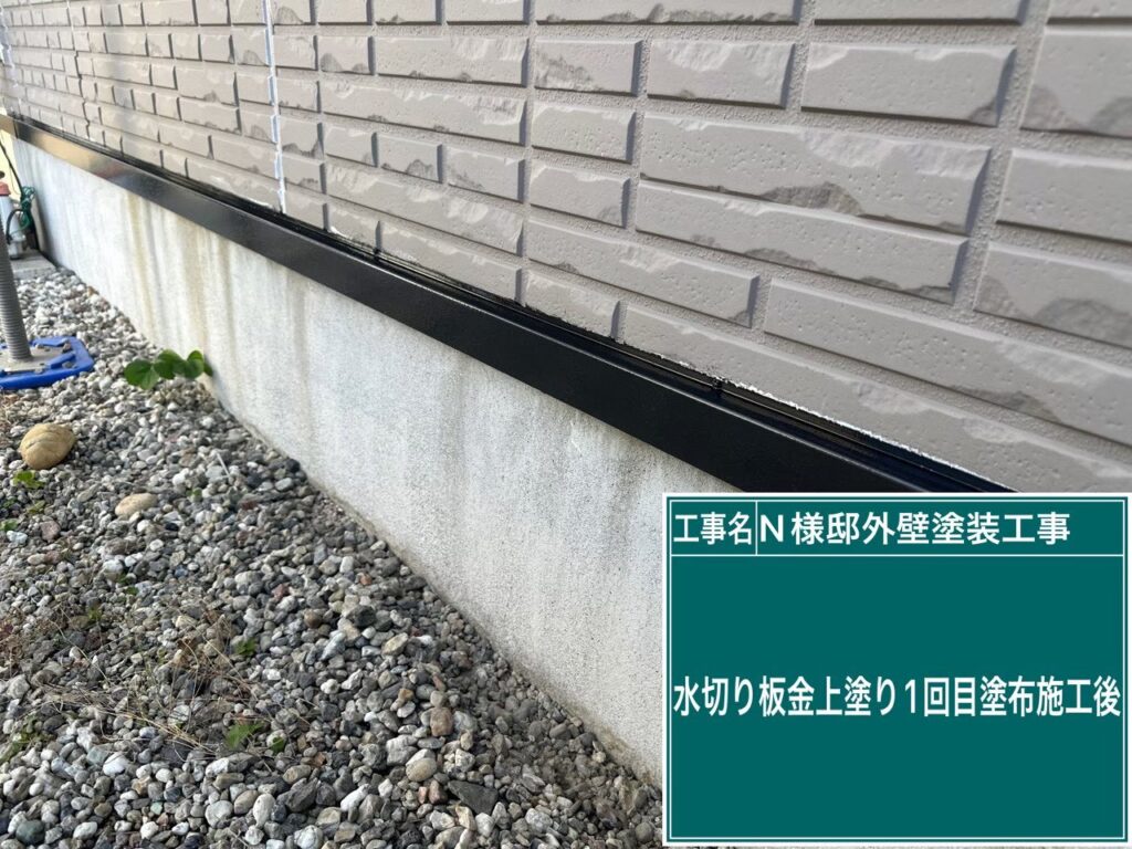 仕上げ1回目後です